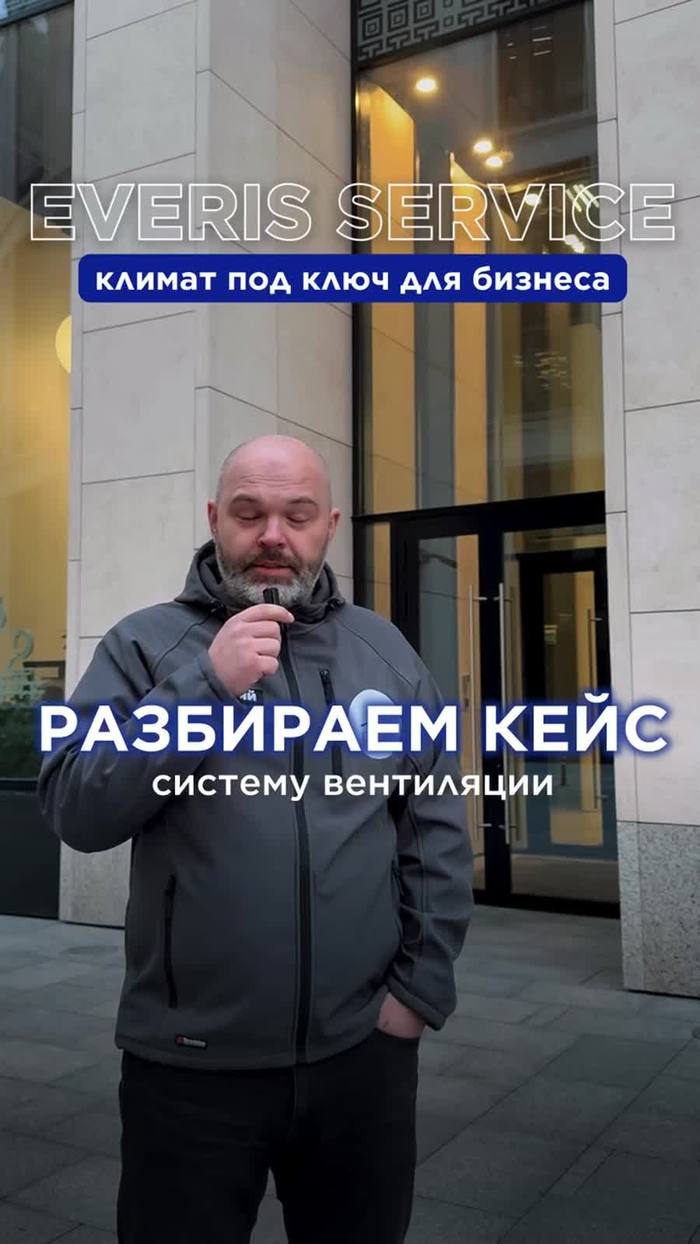 Видео объекта